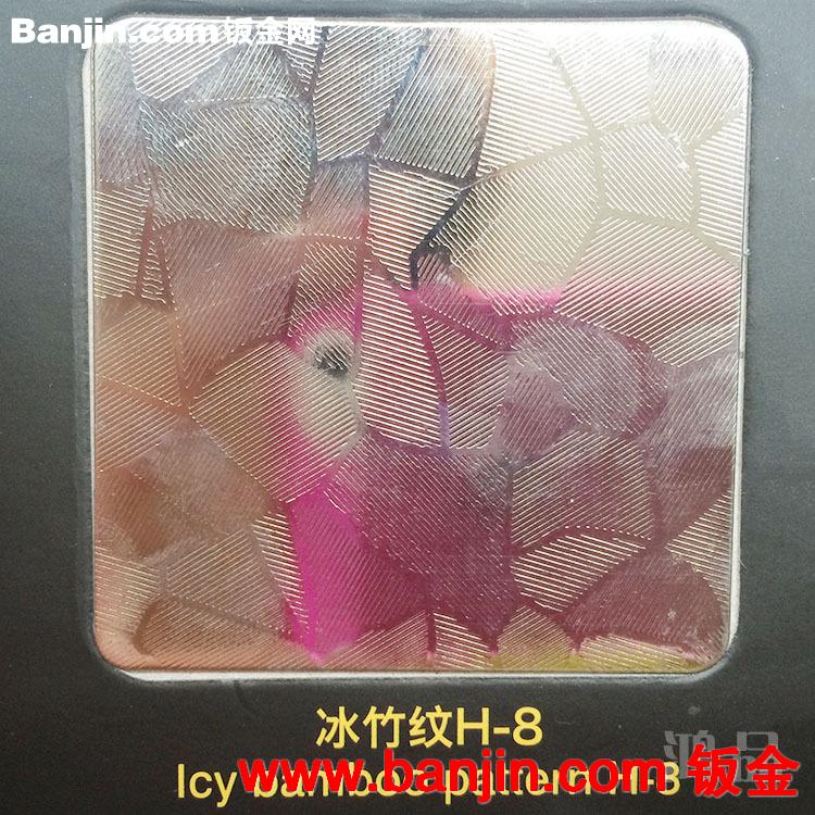 【鸿品】佛山厂家直销 不锈钢压花板 质量保证 欢迎订购
