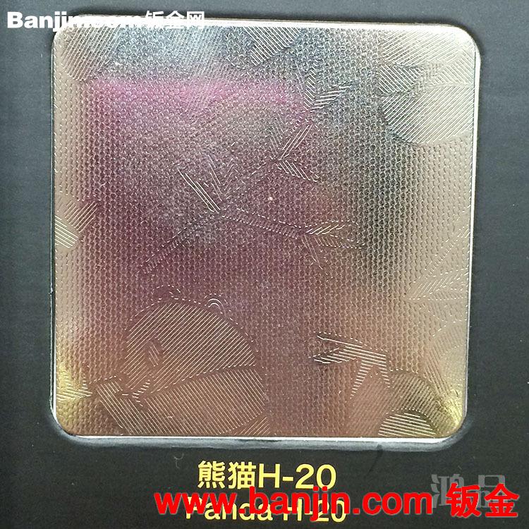 【鸿品】佛山不锈钢压花板 阿里好货源 质量保证 产品可靠