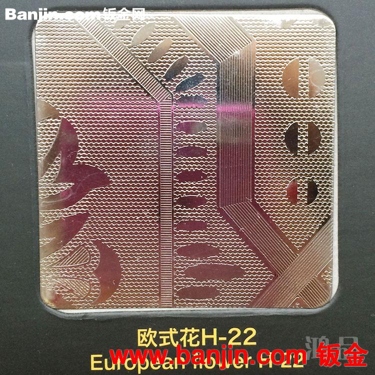 【鸿品】佛山不锈钢压花板 阿里好货源 质量保证 产品可靠