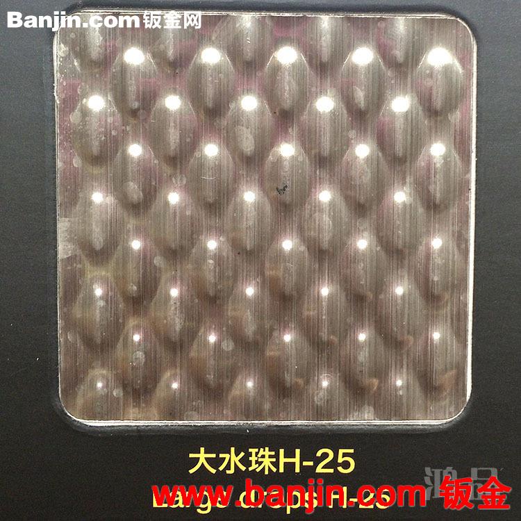 【鸿品】佛山不锈钢压花板 阿里好货源 质量保证 产品可靠