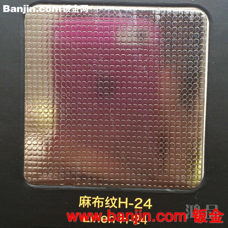 【鸿品】佛山不锈钢压花板 阿里好货源 质量保证 产品可靠