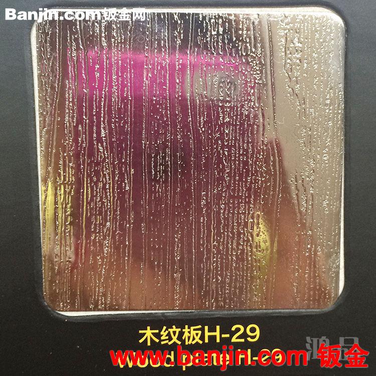 【鸿品】佛山不锈钢压花板 阿里好货源 质量保证 产品可靠