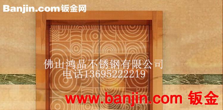 【鸿品】大量供应 电梯蚀刻门板 现代电梯蚀刻门板 高品质 批发