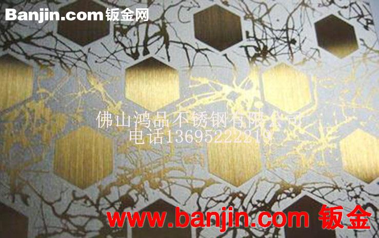 【鸿品】厂家供应 高档优质蚀刻板 客厅不锈钢简约   量大从优