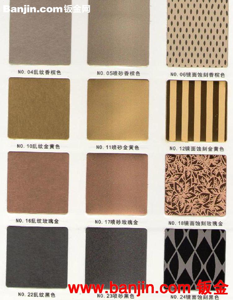 【鸿品】厂家供应 高档优质蚀刻板 客厅不锈钢简约   量大从优