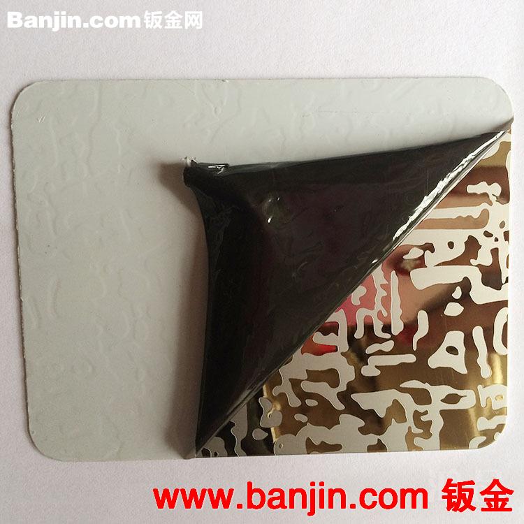 【鸿品】佛山不锈钢玫瑰蚀刻板  阿里好货源 价格优惠 量大从优