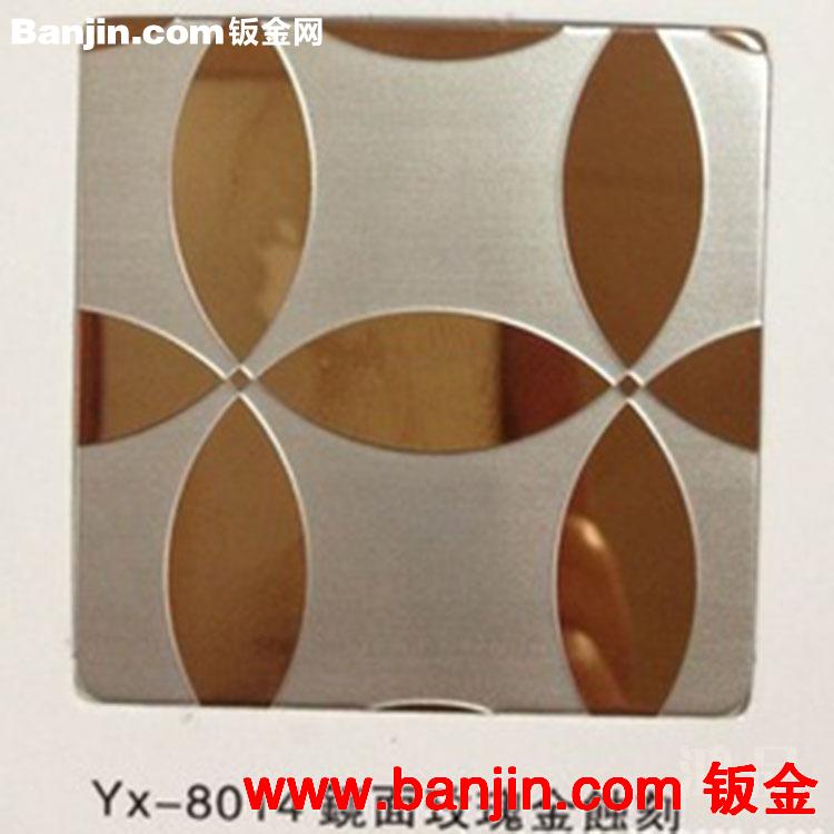 【鸿品】佛山厂家批发 锈钢蚀刻板 质量保证 量大从优