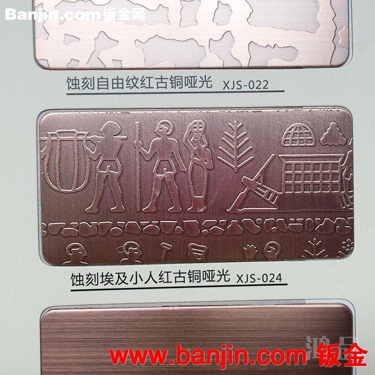 佛山【鸿品】阿里好货源 佛山不锈钢蚀刻板  价格优惠 质量可靠