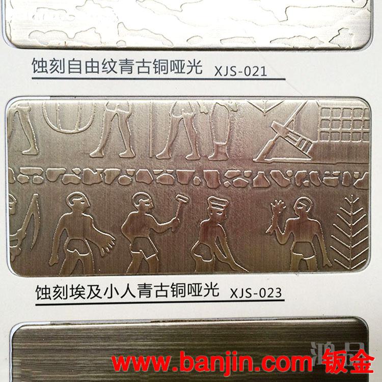 佛山【鸿品】阿里好货源 佛山不锈钢蚀刻板  价格优惠 质量可靠