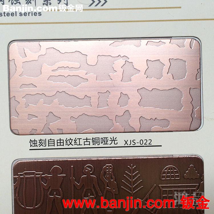 佛山【鸿品】阿里好货源 佛山不锈钢蚀刻板  价格优惠 质量可靠