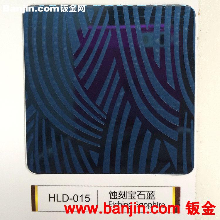 佛山【鸿品】阿里好货源 佛山不锈钢蚀刻板  价格优惠 质量可靠