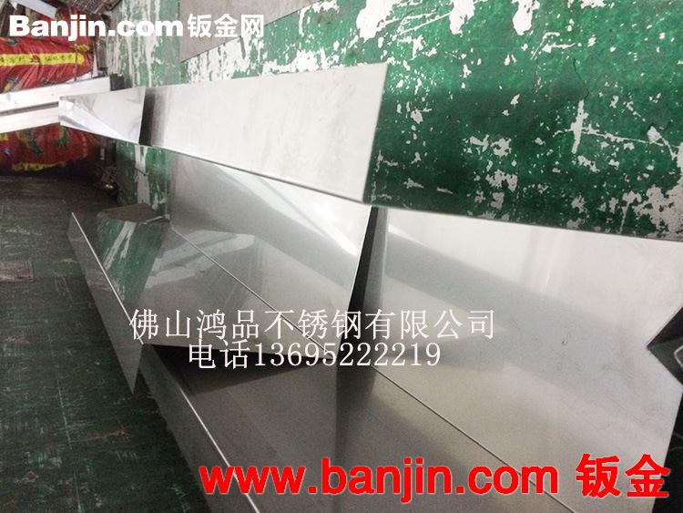 【鸿品】厂家批发 高档不锈钢水槽  剪压焊接加工制品 欢迎购买