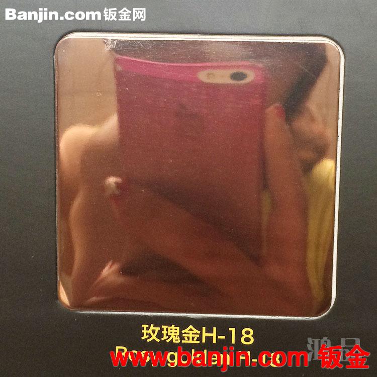 【鸿品】不锈钢彩色板 厂家大量供应各种颜色不锈钢板 欢迎订购