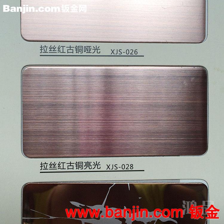 【鸿品】不锈钢彩色板 厂家大量供应各种颜色不锈钢板 欢迎订购