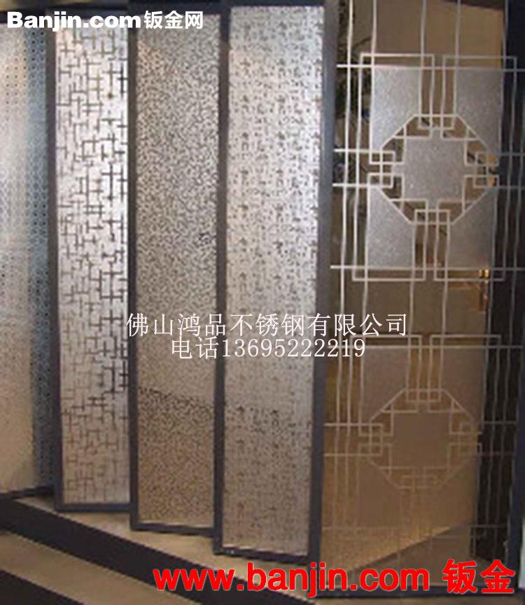 【鸿品】大量供应高档屏风  客厅不锈钢简约屏风   阿里好货源