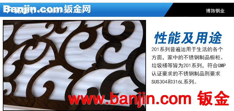 【鸿品】大量供应高档屏风  客厅不锈钢简约屏风   阿里好货源
