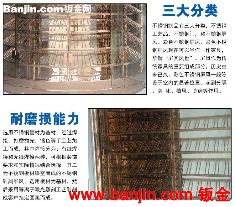 【鸿品】厂家批发高档屏风  不锈钢屏风 价格适中供应超低价