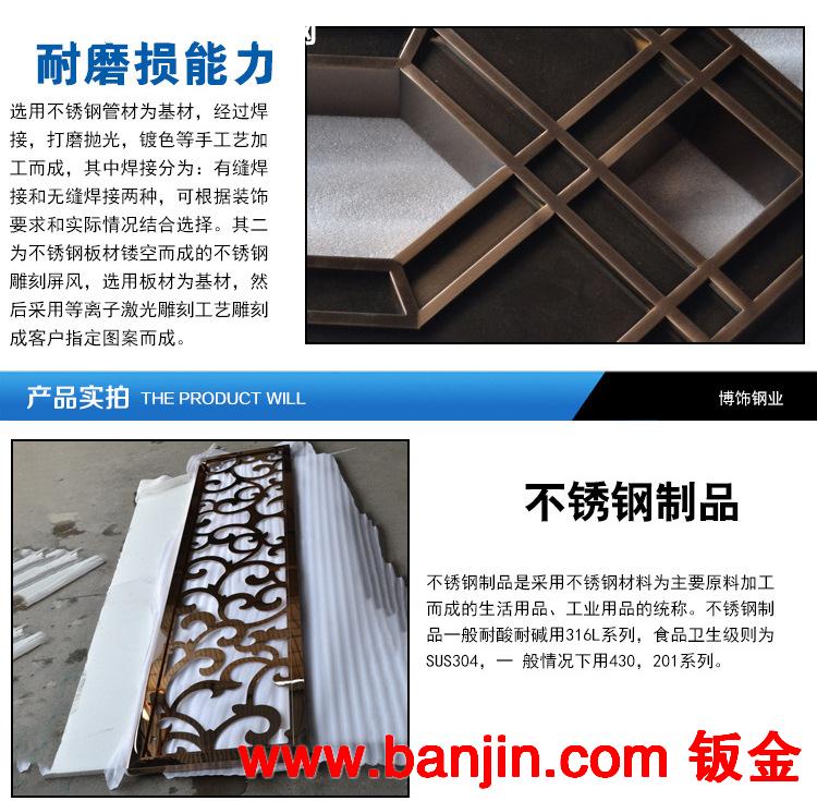 【鸿品】厂家批发高档屏风  不锈钢屏风 价格适中供应超低价