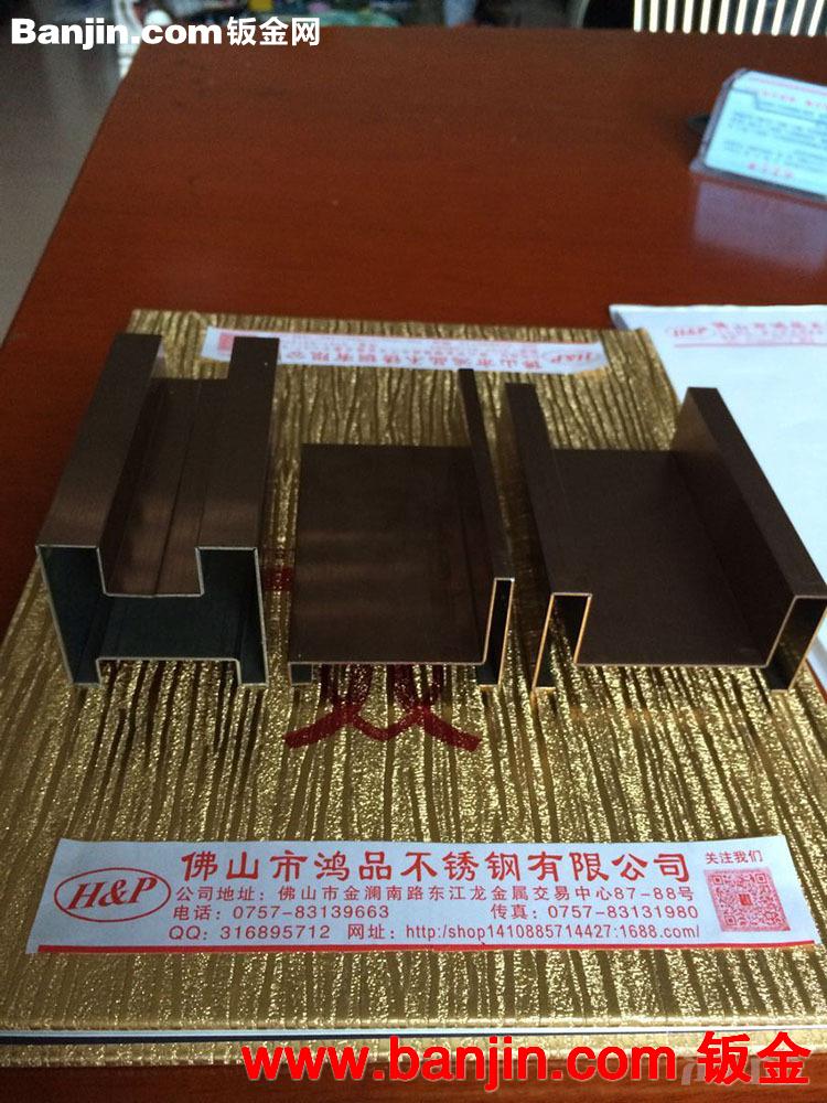 【鸿品】大量供应不锈钢淋浴房淋型材 高档淋浴房淋板 质量保证