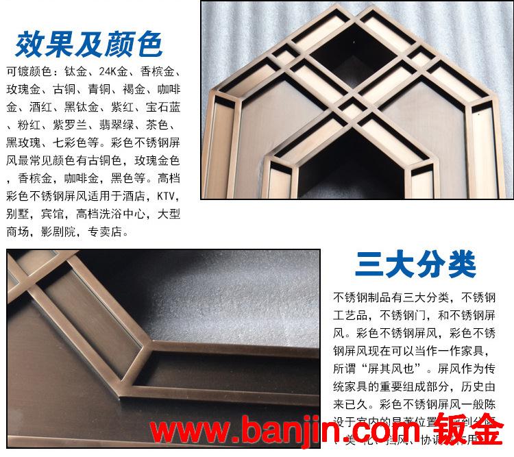 【鸿品】厂家直销高档屏风  不锈钢简约屏风 批发 阿里好货源