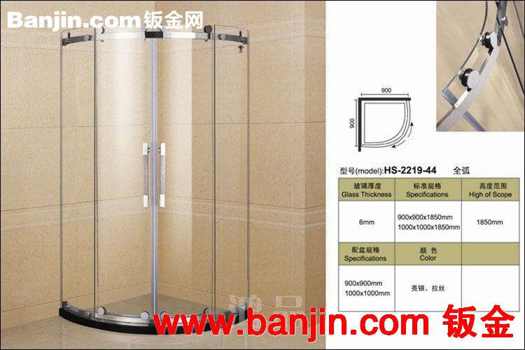 【鸿品】淋浴房系列 厂家批发 高质量不锈钢淋浴房 欢迎购买