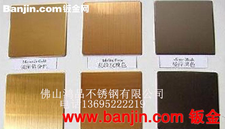 【鸿品】 大量供应高档不锈钢焊接制品 不锈钢机械配件 质量保证