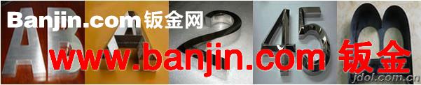 激光焊接加工｜字壳激光焊接｜广告字激光焊接｜不锈钢激光焊