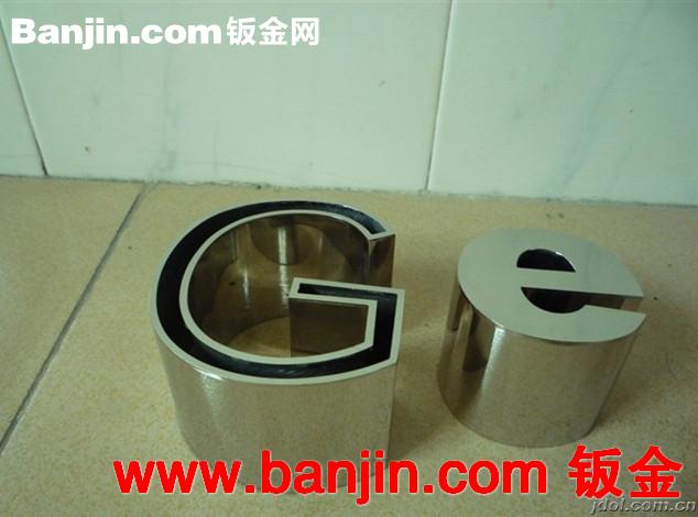 东莞激光焊接加工|不锈钢激光焊接加工|五金配件激光焊接加工