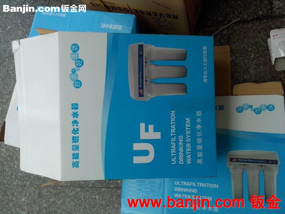 批发供应6分强磁磁化器