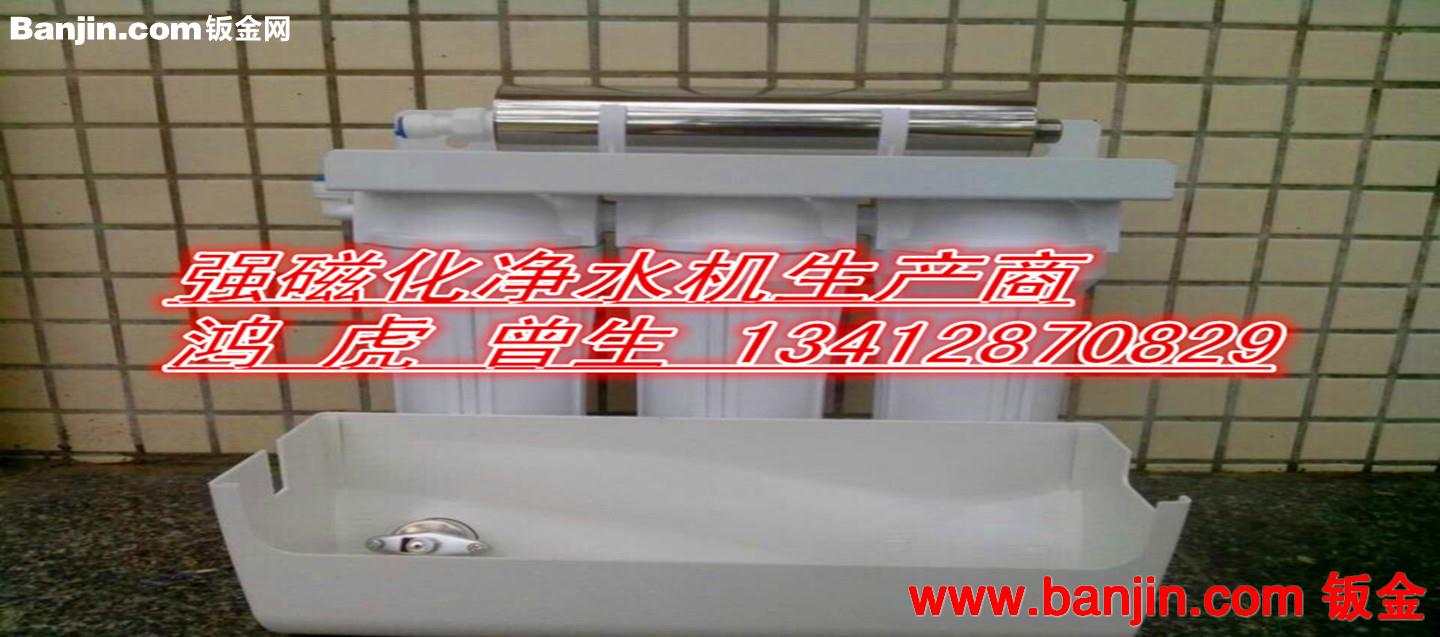 净水器｜高磁化净水机｜磁场强度达到7000高斯以上