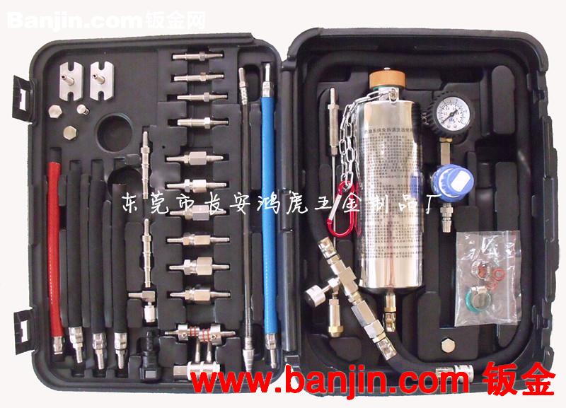 供应东莞汽车维护工具免拆清洗吊瓶
