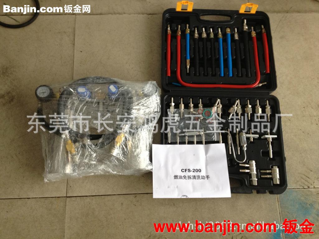 供应汽车双吊瓶，燃油系吊瓶，吊瓶式免拆清洗机
