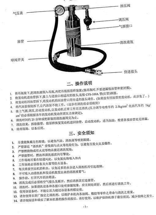 供应汽车燃油免拆清洗机