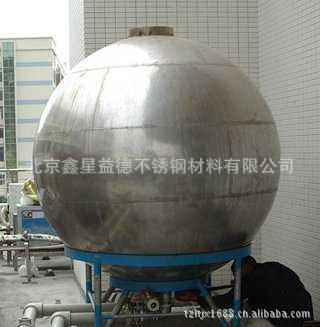 江苏厂家专业制作不锈钢保温水箱 球形水箱