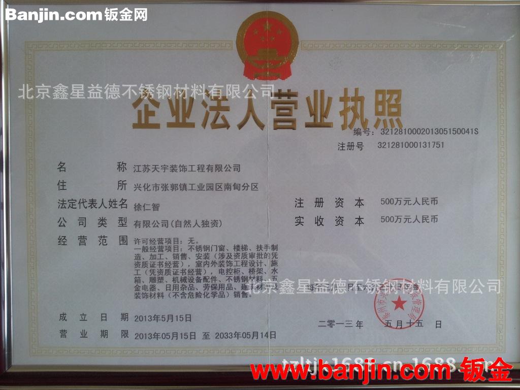 江苏厂家直销不锈钢水箱 制作安装饮用水箱
