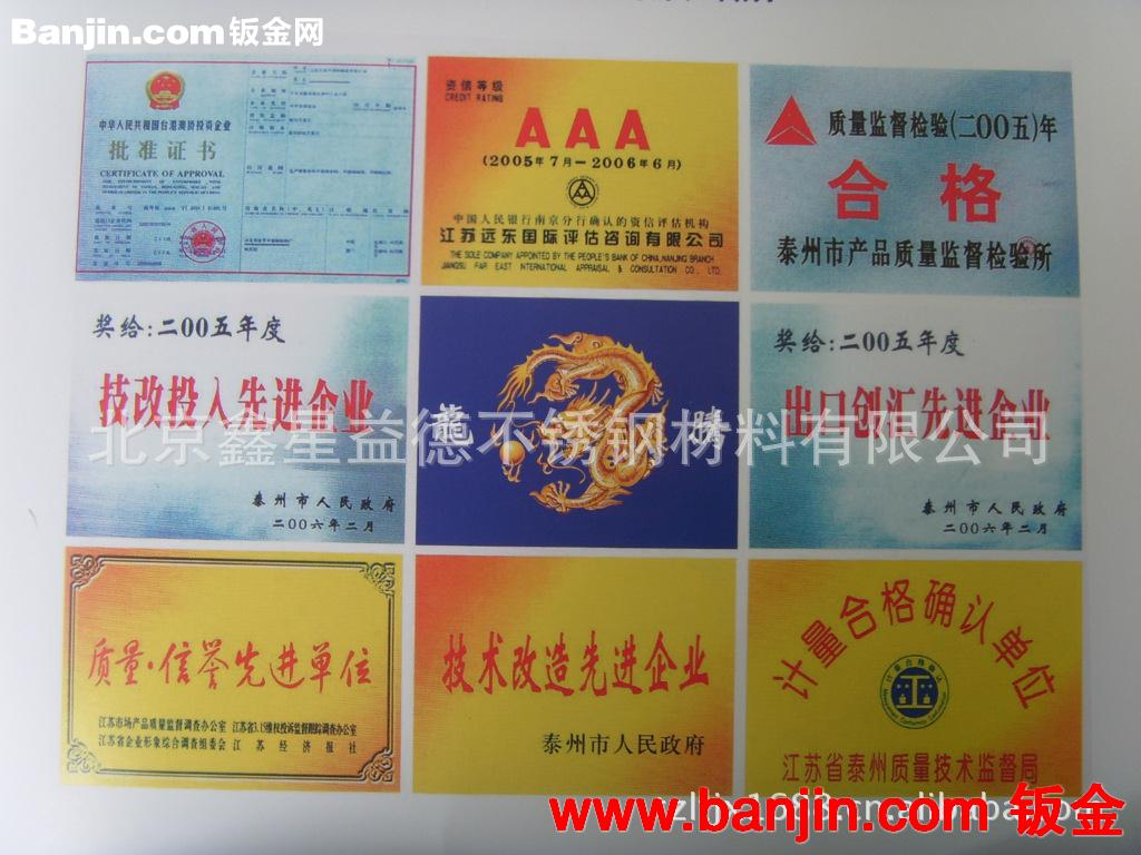 江苏厂家专业生产不锈钢承压水箱 消防水箱