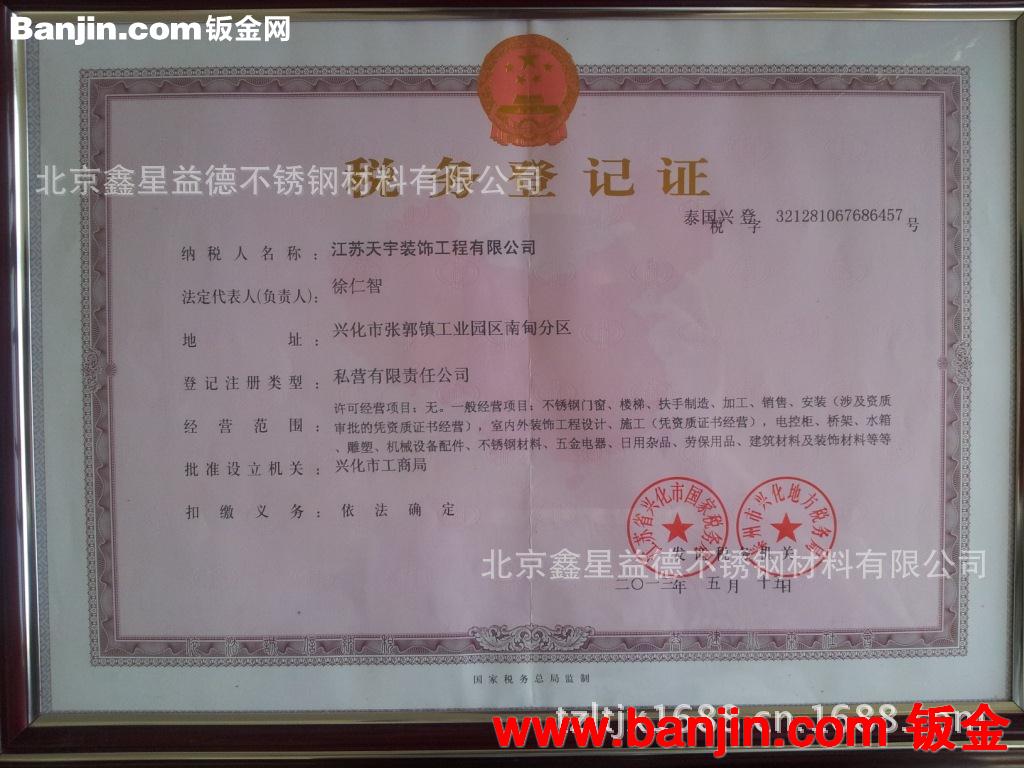 江苏厂家直销产不锈钢保温水箱 消防组合式水箱