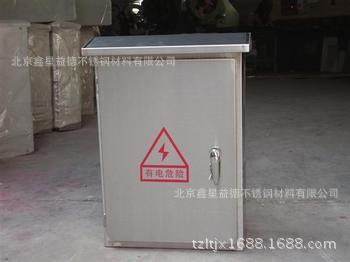江苏配电柜厂家专业生产批发烤漆电表箱 不锈钢配电箱