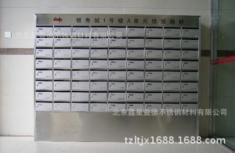 厂家专业生产批发不锈钢邮件箱 信件箱 不锈钢奶箱