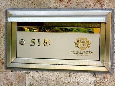 江苏厂家直销不锈钢邮件箱 批发零售信报箱