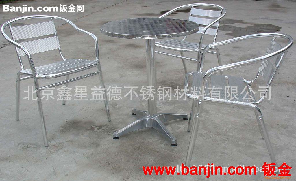 供应订做美观不锈钢休闲桌椅