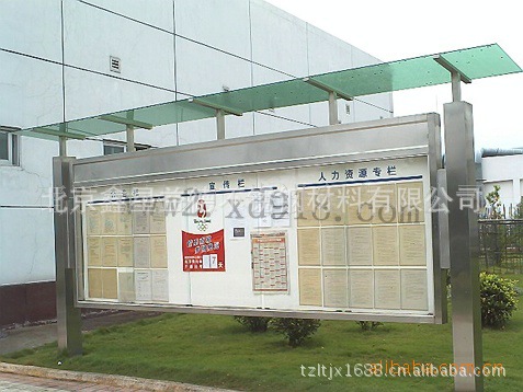 天宇不锈钢广告牌  不锈钢宣传栏