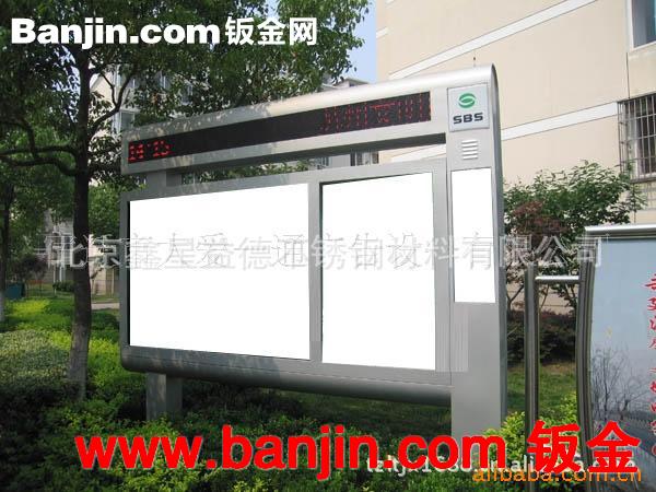 天宇不锈钢广告牌  不锈钢宣传栏