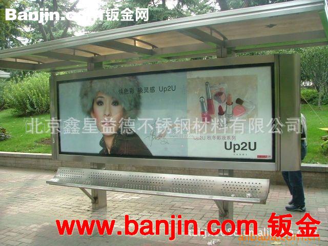 江苏厂家专业定制公交站台  广告牌 公交广告牌 欧式站台