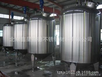 江苏厂家专业加工定做酿酒设备不锈钢酒罐 发酵罐 各种储蓄罐