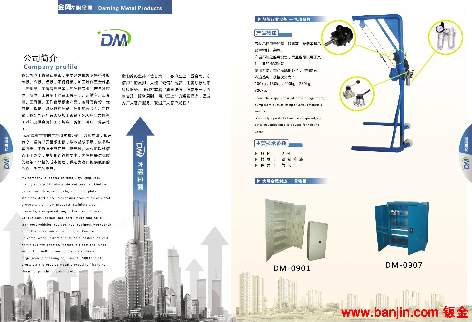 厂家直销玻璃柜用止档器及玻璃柜五金配件