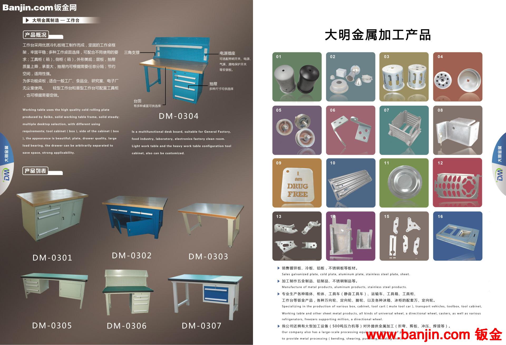 厂家直销玻璃柜用止档器及玻璃柜五金配件