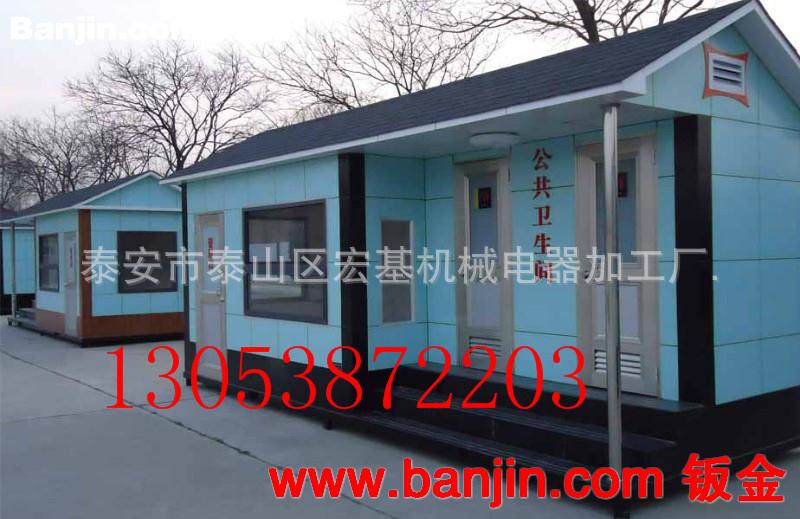 加工定制流动厕所 厂家直销现货流动厕所 订购优质耐用流动厕所