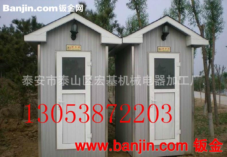 双式移动厕所 加工双式移动厕所 厂家直销双式移动厕所质优价廉