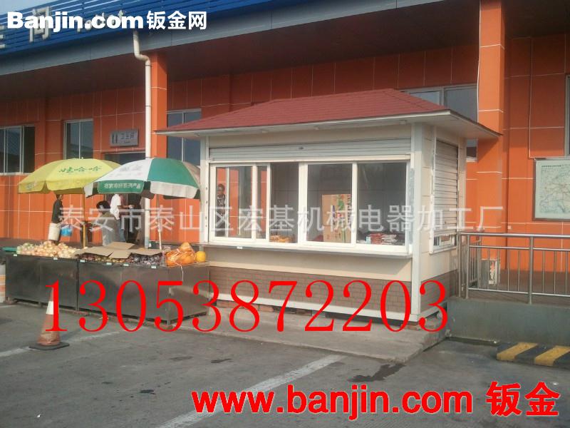 小区移动岗亭 工厂值班移动岗亭 低价销售金属移动岗亭质优价廉
